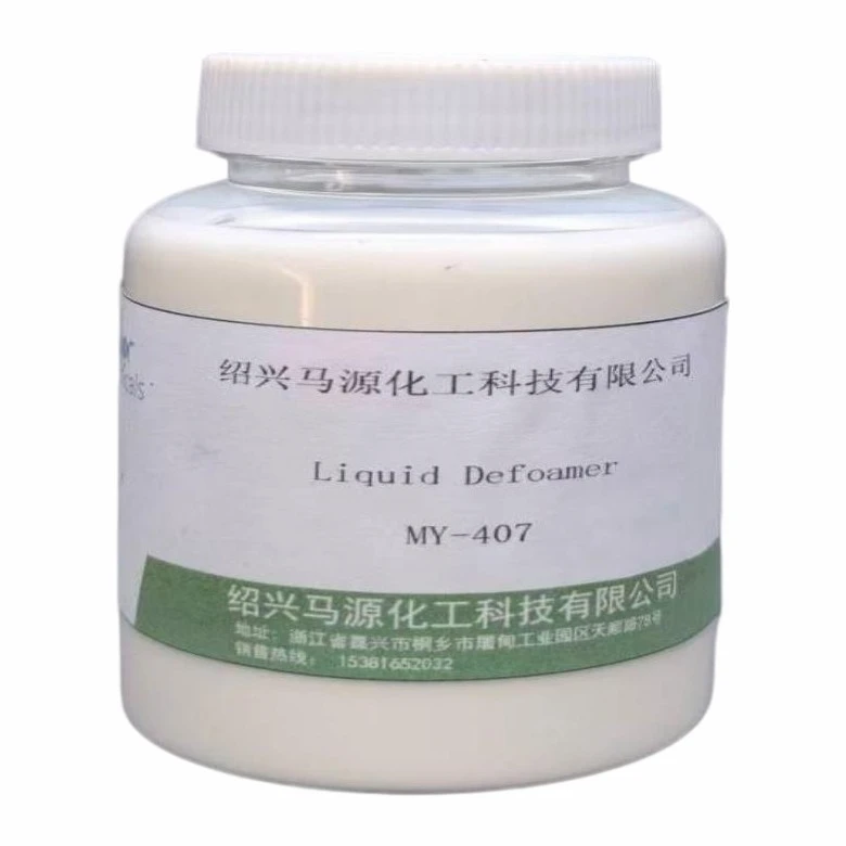 液体消泡剤