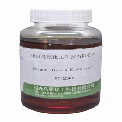染色酸